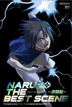 sasuke uchiha