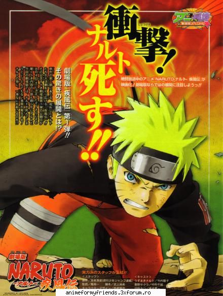NARUTO UZUMAKI - ~Yumi~ - ﻻﻻﻻNarutoﻻﻻﻻ