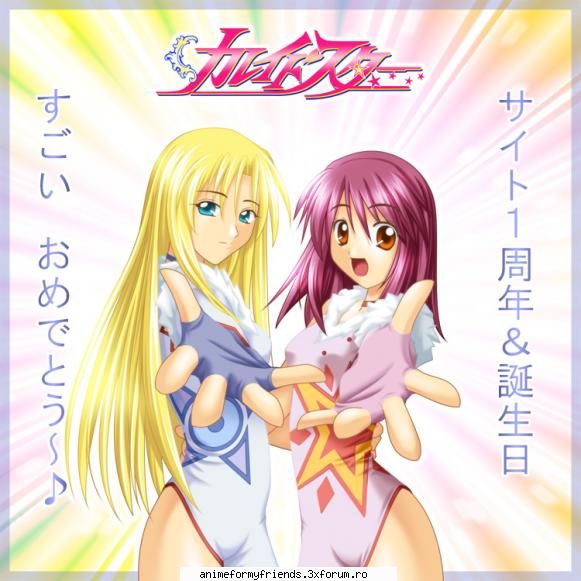 galerie - ^__^mizu-chan^__^ - Kaleydo Stage