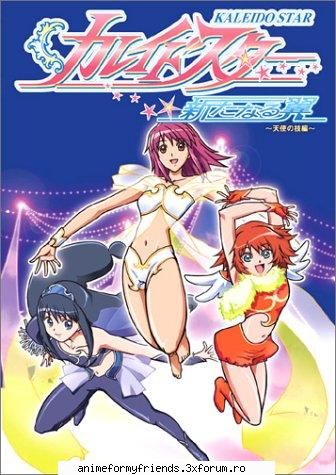 galerie - ^__^mizu-chan^__^ - Kaleydo Stage